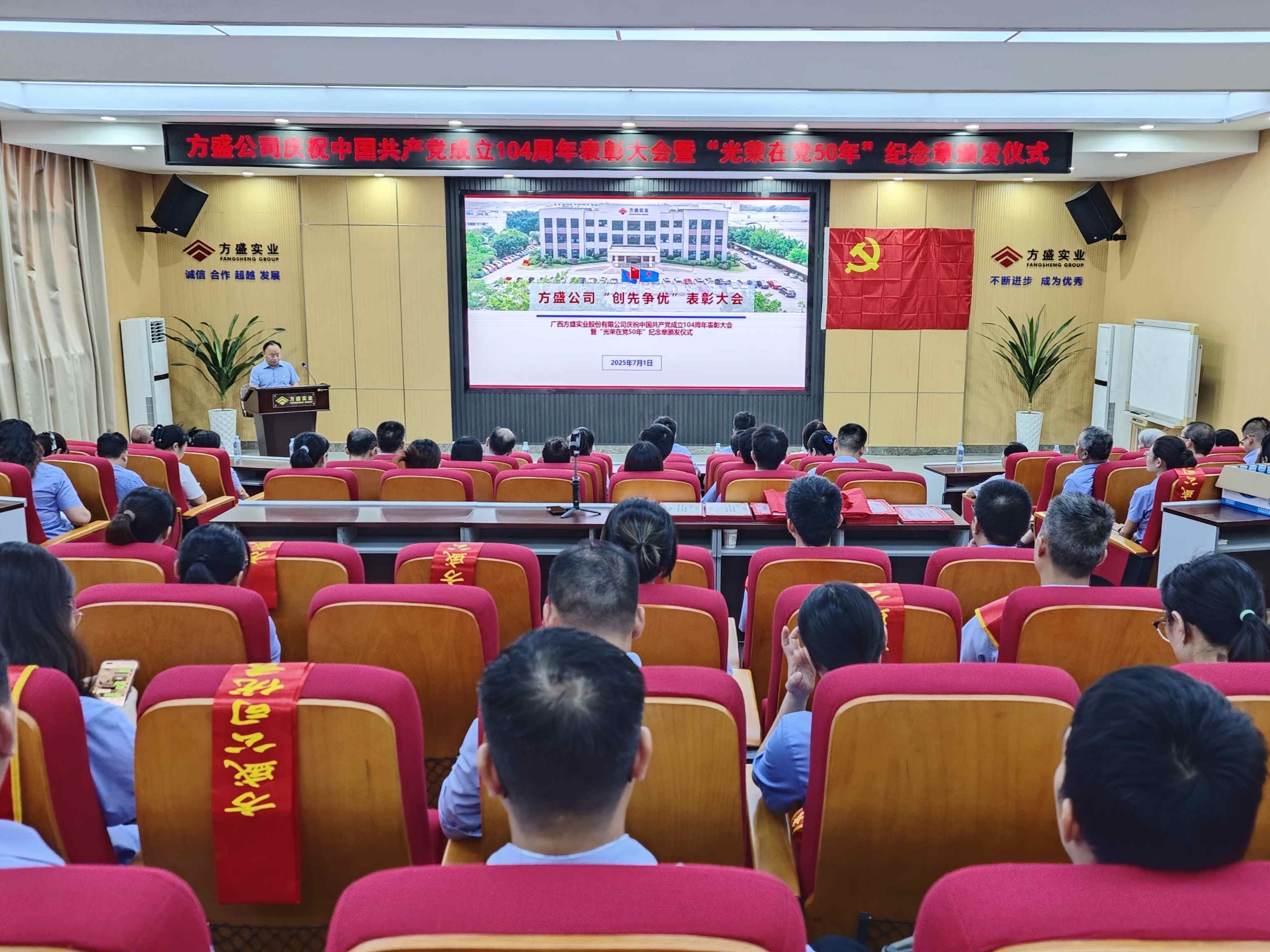 н���ഫ�س��� ĥ�����ʹ��  ����tyc8722̫�����Ź�˾�ٿ���ף�й�����������104����������� �ߡ������ڵ�50�ꡱ�������������