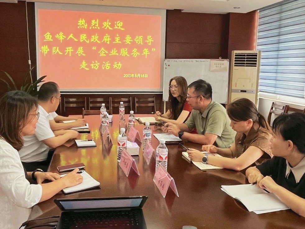 ����������߷��鸰��˾������ҵ tyc8722̫��������ó��չ��ҵ�����߷�