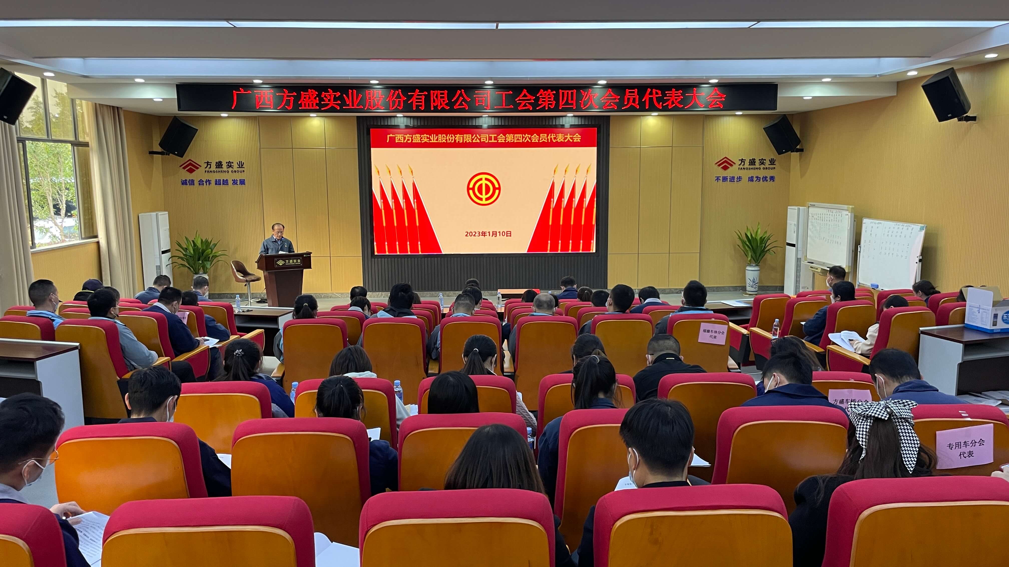 1673591268517222.jpg 2 大会汇报 - 副本.jpg
