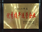 2006������Ͷ����Ӫ��ҵ